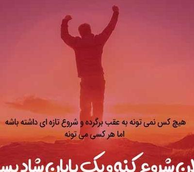 عکس پروفایل شاد بدون متن پسرانه شیک