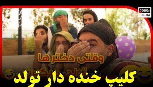 عکس پروفایل تولد بهار