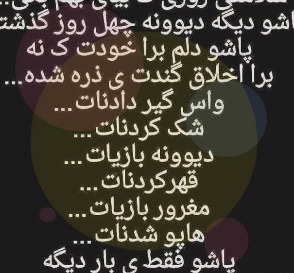 عکس پروفایل تنهایی مرگ