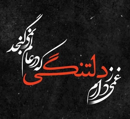 عکس پروفایل تنهایی مرگ