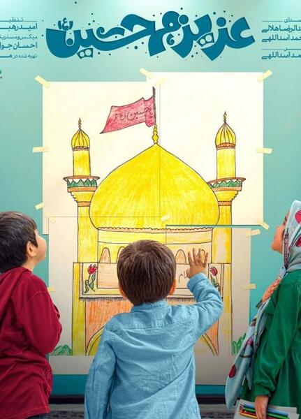 عکس پروفایل موندنی ترین رفیق من امام حسین