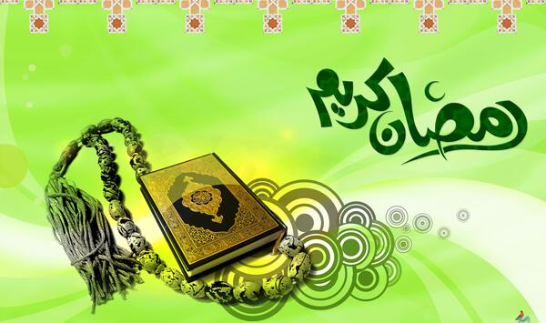 عکس زیبا ماه مبارک رمضان برای پروفایل