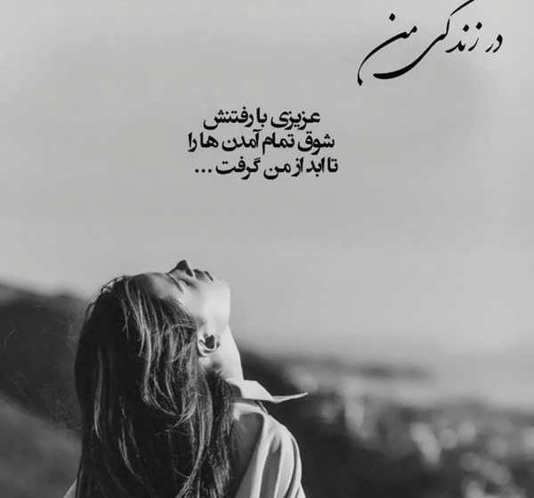 عکس پروفایل جدید ۱۴۰۳ دخترانه