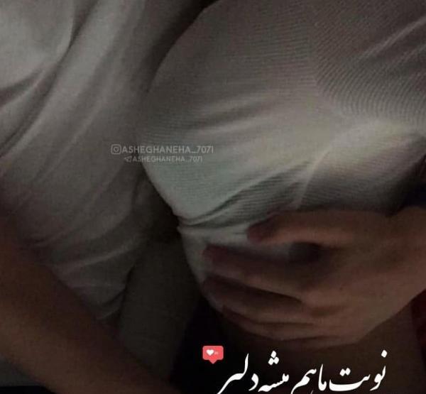 عکس پروفایل دختر کمر باریک