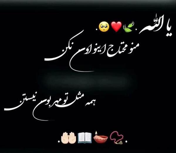 عکس پروفایل خدایا تو بسازی قشنگتره