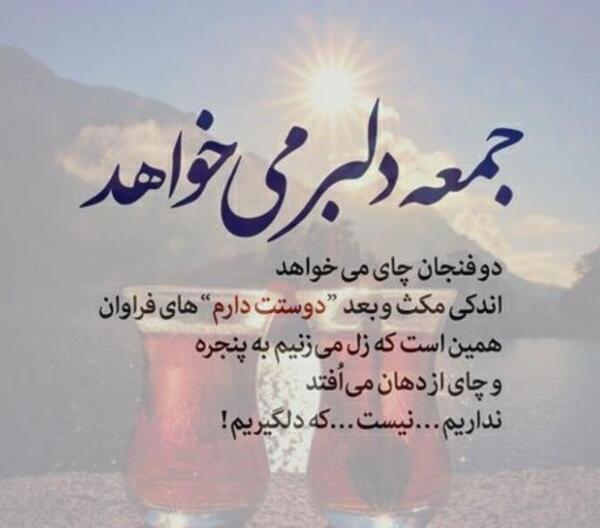 عکس پروفایل گروه 4 نفره دخترانه