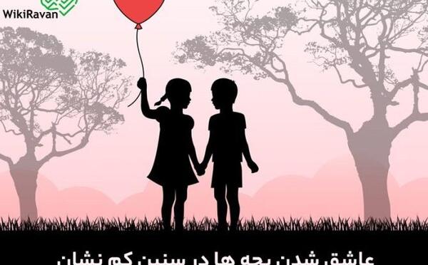 عکس پروفایل بچه هام یعنی دنیام