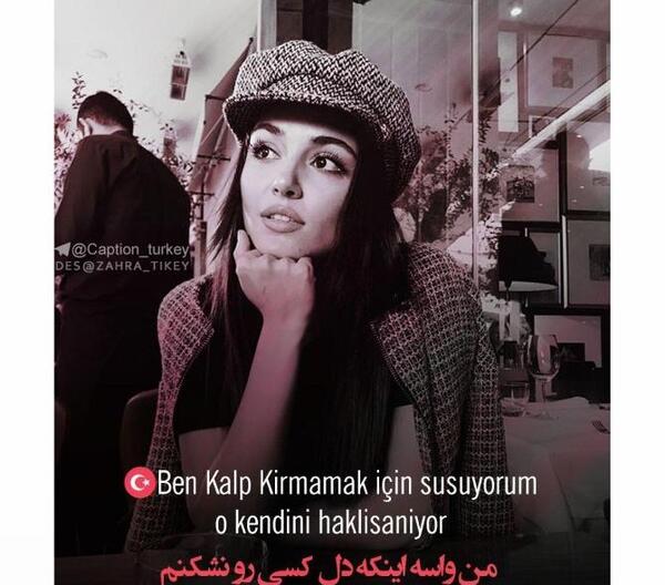 پروفایل عکس نوشته هانده ارچل تیکه دار