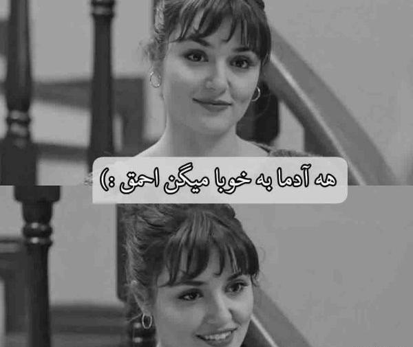 پروفایل عکس نوشته هانده ارچل تیکه دار