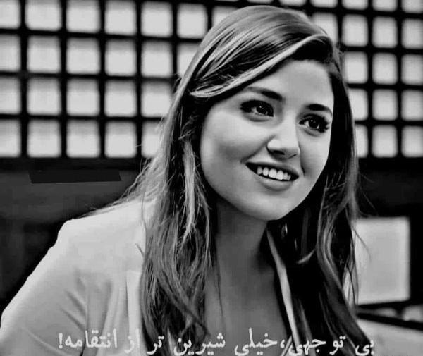 پروفایل عکس نوشته هانده ارچل تیکه دار