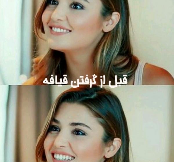 پروفایل عکس نوشته هانده ارچل تیکه دار