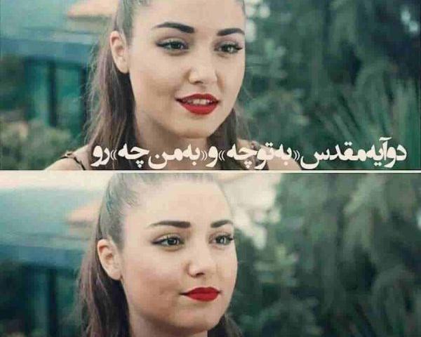 پروفایل عکس نوشته هانده ارچل تیکه دار