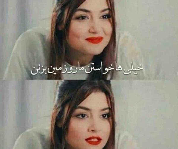 پروفایل عکس نوشته هانده ارچل تیکه دار