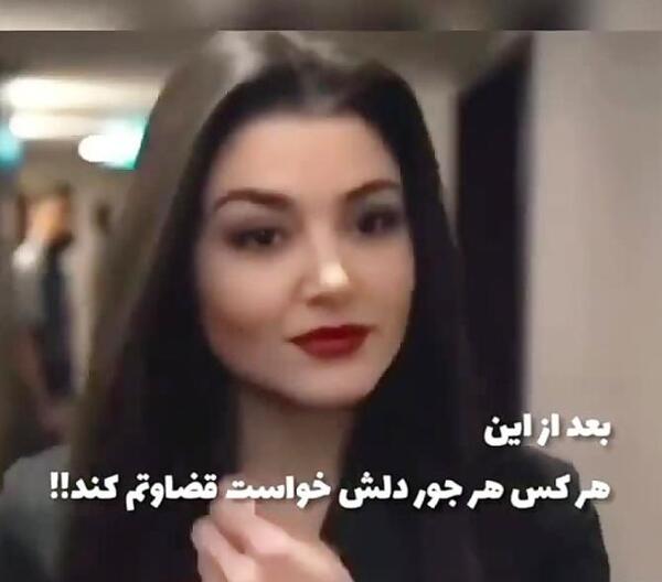 پروفایل عکس نوشته هانده ارچل تیکه دار