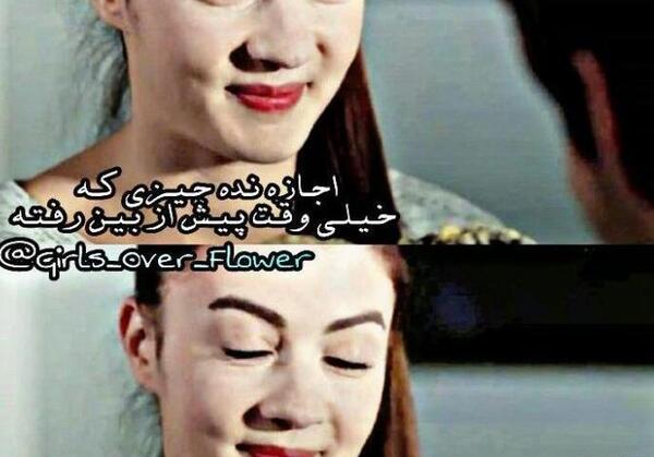 پروفایل عکس نوشته هانده ارچل تیکه دار