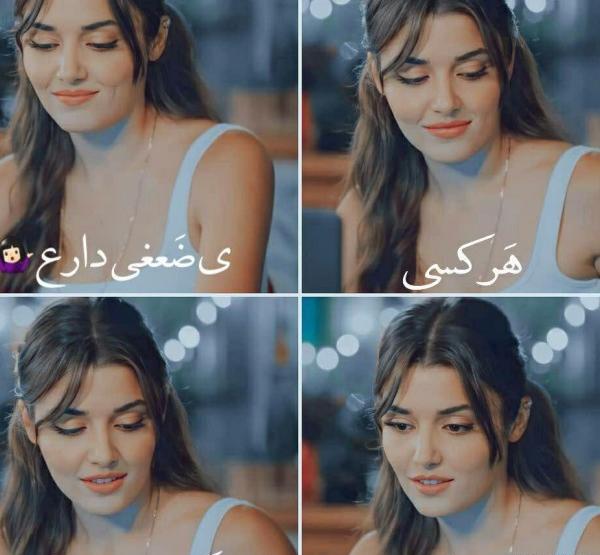 پروفایل عکس نوشته هانده ارچل تیکه دار