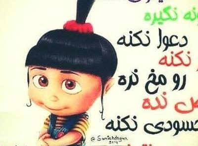 عکس بچه گانه کارتونی برای پروفایل