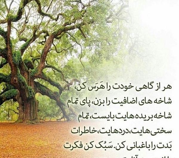 عکس پروفایل خدایا از گناهانم بگذر