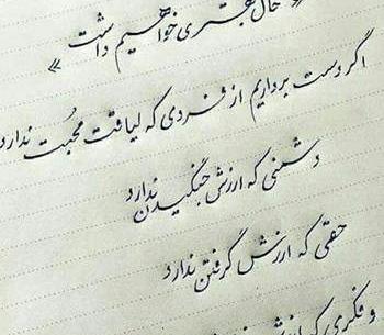 عکس پروفایل خدایا از گناهانم بگذر