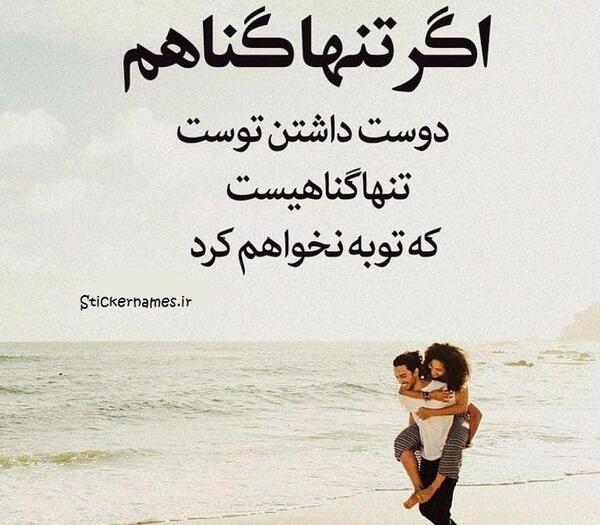 عکس پروفایل خدایا از گناهانم بگذر