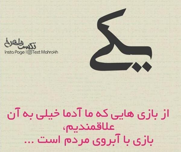 عکس پروفایل خدایا از گناهانم بگذر