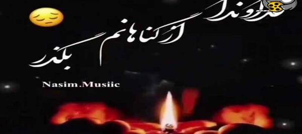 عکس پروفایل خدایا از گناهانم بگذر