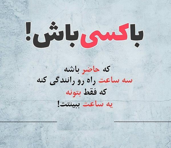 عکس پروفایل خدایا از گناهانم بگذر
