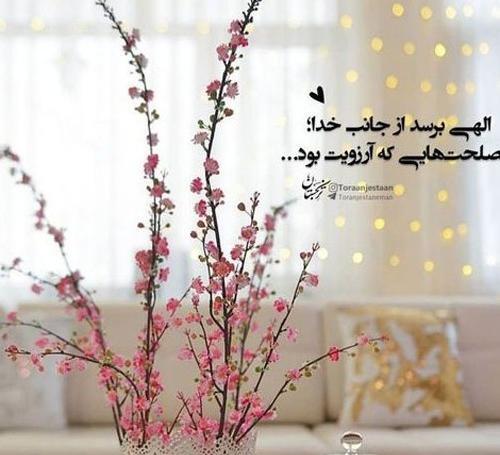 عکس پروفایل خدا مهربان است