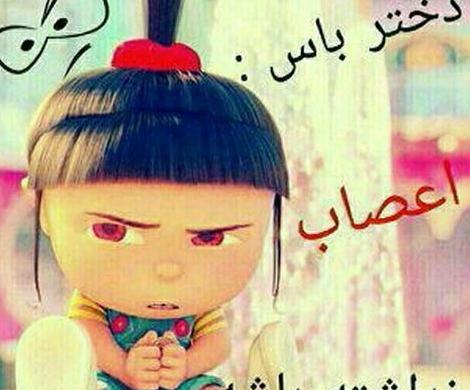 عکس پروفایل عروسکی بچه گانه