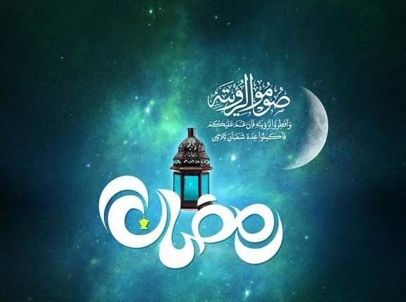 عکس پروفایل عید نوروز و ماه رمضان
