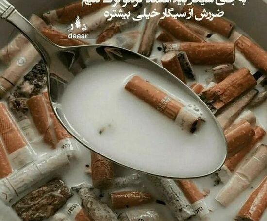 عکس پروفایل جدید امسال سنگین