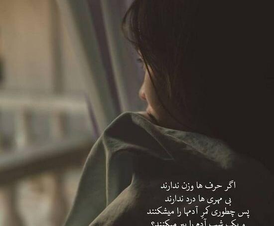 عکس پروفایل جدید امسال سنگین
