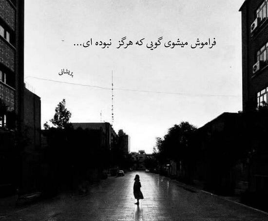 عکس پروفایل جدید امسال سنگین