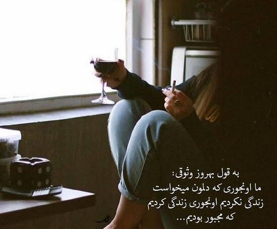 عکس پروفایل جدید امسال سنگین