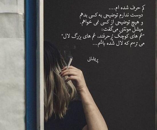 عکس پروفایل جدید امسال سنگین
