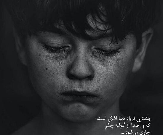 عکس پروفایل جدید امسال سنگین
