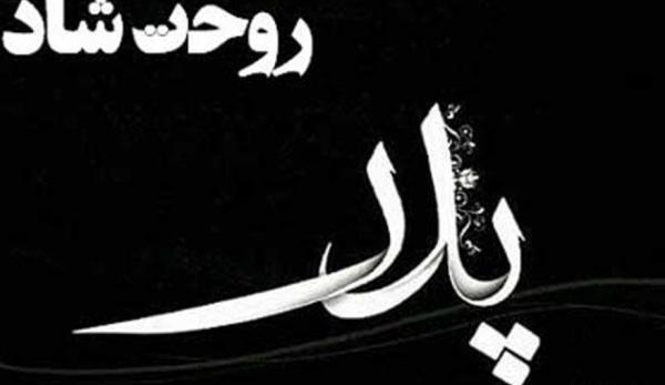 عکس پروفایل تسلیت پدرم