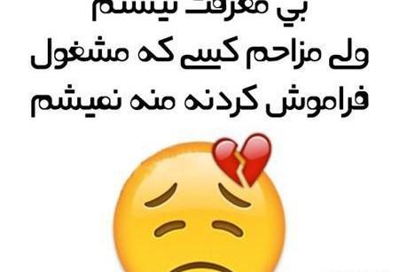 عکس پروفایل پسرانه شاد خنده دار