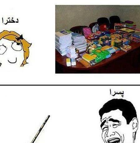 عکس پروفایل پسرانه شاد خنده دار