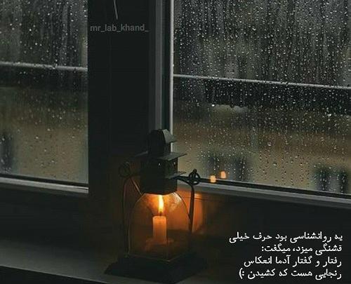 عکس پروفایل تاریک بدون متن