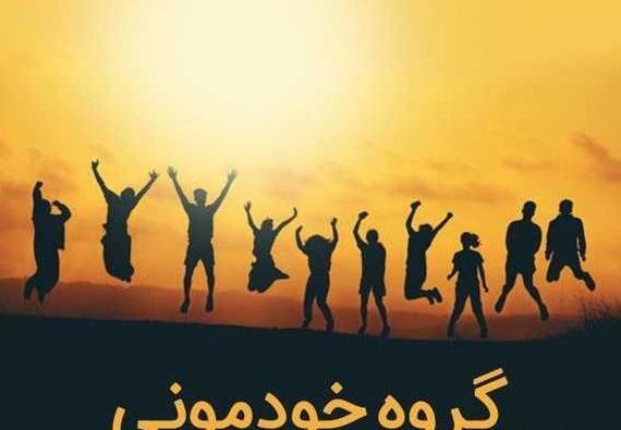 عکس پروفایل رفیقانه چهار نفره