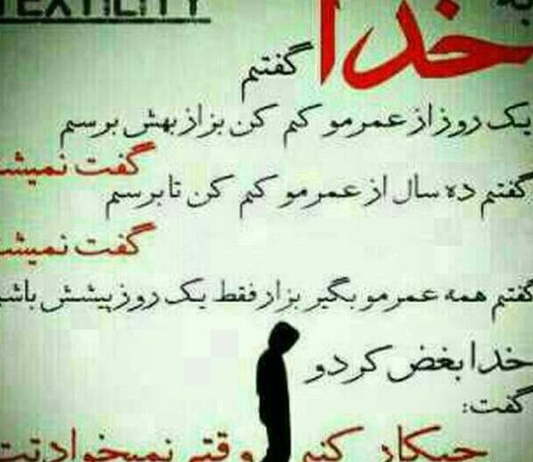 عکس پروفایل خدایا دردی که دادی یکسان نیست