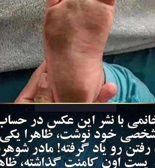 عکس پروفایل تیکه دار به مادر شوهر