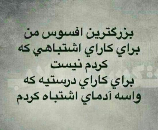 عکس پروفایل تیکه دار به مادر شوهر