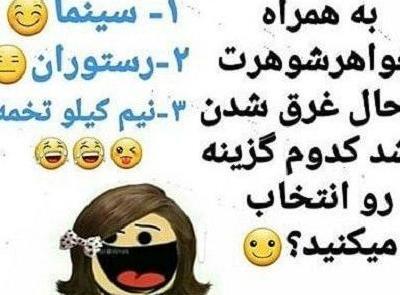 عکس پروفایل تیکه دار به مادر شوهر