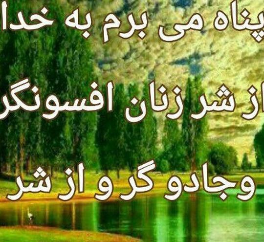 عکس پروفایل تیکه دار به مادر شوهر