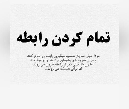 عکس پروفایل تیکه دار سنگین جدید