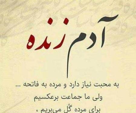 عکس پروفایل تیکه دار سنگین جدید