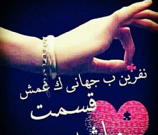 عکس پروفایل نفرین خدا