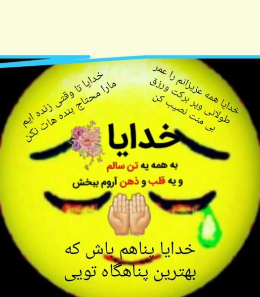 عکس پروفایل فقط خدا و بس